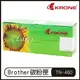 KRONE Brother TN-460 高品質 環保碳粉匣 黑色 碳粉匣【APP下單最高22%點數回饋】