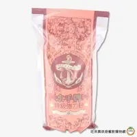 在飛比找蝦皮商城優惠-水手牌 強力粉（高筋）1kg / 包 [粉]