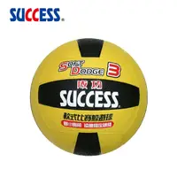 在飛比找Yahoo奇摩購物中心優惠-成功SUCCESS #3日式雙色躲避球 S1431(附球網、