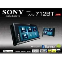 在飛比找PChome商店街優惠-音仕達汽車音響 台北 台中 SONY【XAV-712BT】7