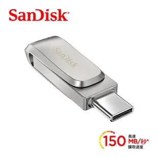 SanDisk Ultra Luxe USB Type-C 1T 雙用隨身碟(公司貨)