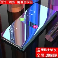 在飛比找樂天市場購物網優惠-適用于三星s105g翻蓋支架手機殼S10鏡面全包防摔保護套商