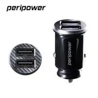 在飛比找樂天市場購物網優惠-【peripower】PS-U18 極速4.8A大電流輕量車