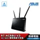 ASUS 華碩 RT-AC68U V3 AC1900/雙頻/雙核/V3版本/無線分享器 德總電腦 光華商場