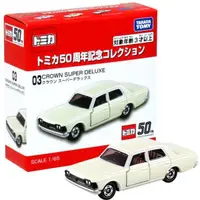 在飛比找樂天市場購物網優惠-【Fun心玩】TM14123 麗嬰 日本 TOMICA 多美