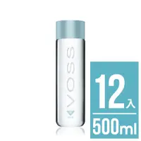 在飛比找蝦皮商城優惠-【VOSS芙絲】挪威極致純淨礦泉水500mlx12入 - 輕