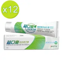 在飛比找PChome24h購物優惠-【陽明生醫】益口樂超益菌牙膏120g x 12條