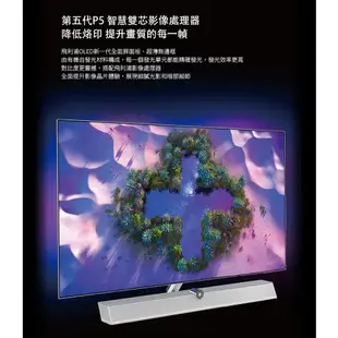 專售店 B&W揚聲器120Hz【PHILIPS飛利浦】55吋4K OLED安卓連網語音聲控聯網液晶電視55OLED936