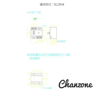 【長嶸電機】伍菱電機✨EL-250型漏電斷路器 2P開關15A/20A/30A/40A/50A✨