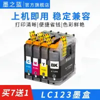 在飛比找樂天市場購物網優惠-適用Brother兄弟MFC-J4410DW J4510DW