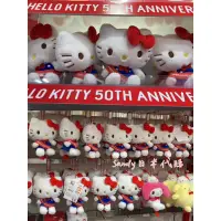 在飛比找蝦皮購物優惠-現貨 日本 Sanrio 三麗鷗 Hello Kitty 凱