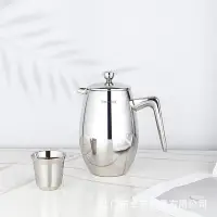 在飛比找Yahoo!奇摩拍賣優惠-304不鏽鋼雙層咖啡壺 家用法式濾壓壺 U型壺嘴手衝茶壺