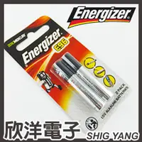 在飛比找蝦皮商城優惠-Energizer 勁量 E96 AAAA 6號鹼性電池 1