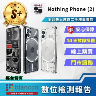 【Nothing】S+級福利品 Phone 2 6.7吋(12G/256GB)