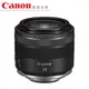 『新品上市』Canon RF 24mm f/1.8 MACRO IS STM 無反系列鏡頭 台灣佳能公司貨