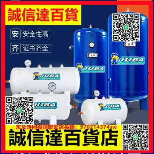（高品質）非標儲氣桶小型6L10L30L50L精密緩沖穩壓力罐 真空罐空壓機存氣罐