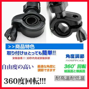 PAPAGO GoSafe Moto GoLife Extreme mio MiVue Plus M658 U型固定座