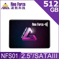 在飛比找PChome24h購物優惠-Neo Forza 凌航 NFS01 512G 2.5吋 S