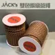 JACK’s 雙色編織營繩【露營狼】【露營生活好物網】