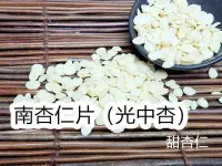 在飛比找Yahoo!奇摩拍賣優惠-【沖泡穀粉小舖】(生的) 光中杏仁 杏仁片 (又名南杏 南杏