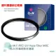 B+W F-PRO 010 UV MRC 【宇利攝影器材】 37 40.5 46 82 等 多層鍍膜保護鏡