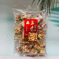 在飛比找蝦皮購物優惠-過年好食 三色花生糖 270g 香脆口感 特選花生 花生糖 