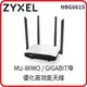 【2019.1 家用】 ZyXEL NBG6615 AC1200 雙頻大功率無線Gigabit路由器