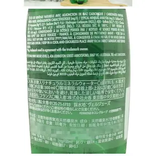 沛綠雅 Perrier 氣泡天然礦泉水500ml(寶特瓶) 好市多COSTCO熱銷【小三美日】空運禁送 DS013492