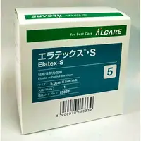 在飛比找樂天市場購物網優惠-ALCARE 愛樂康 15333 伸縮宜拉膠帶 2吋 日本製