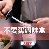 在飛比找ETMall東森購物網優惠-調味罐套裝家用玻璃調味瓶罐子廚房用品帶蓋密封鹽罐佐料瓶調味盒