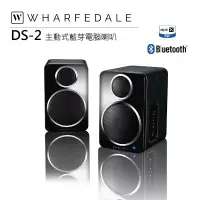 在飛比找博客來優惠-wharfedale 英國 DS-2 主動式藍芽電腦喇叭 黑