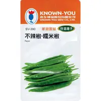 在飛比找蝦皮購物優惠-種子王國 不辣椒 糯米椒 Pepper  青龍椒【蔬菜種子】