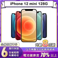 在飛比找Yahoo奇摩購物中心優惠-【福利品】蘋果 Apple iPhone 12 mini 1