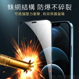 Nothing Phone 滿版玻璃貼 螢幕保護貼適用 Nothing Phone 2a 2