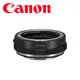 ◎相機專家◎ 預購 Canon EF-EOS R 轉接環 內建控制環 鏡頭轉接環 EOS R 公司貨