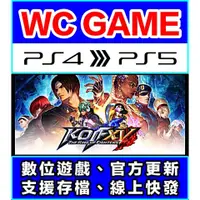 在飛比找蝦皮購物優惠-【WC電玩】PS5 PS4 拳皇 XV 格鬥天王 15 KO