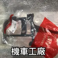 在飛比找蝦皮購物優惠-機車工廠 三陽 謝金燕 新MII New Mii 中柱 主腳