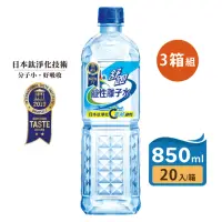 在飛比找momo購物網優惠-【舒跑】鹼性離子水850mlx20入/箱(3箱)