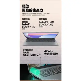 Lenovo 聯想 IdeaPad Slim 3 83EM0008TW 15.6吋 輕薄筆電 - 灰