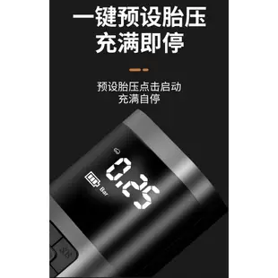 強力打氣霸王 雙電源打氣機 無線打氣機 多功能打氣機 偵測胎壓 充氣寶 完勝小米 攜帶式打氣筒 自動充停 胎壓偵測器