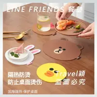 在飛比找樂天市場購物網優惠-LINE FRIENDS 餐墊 防滑 防水 防油 矽膠 餐桌