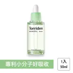 【TORRIDEN】舒緩積雪草精華 50ML(精華液 舒緩精華 精華 韓國)