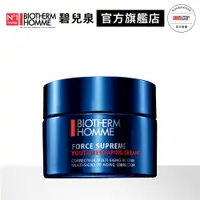 在飛比找蝦皮商城優惠-BIOTHERM 碧兒泉 男仕超進化極量緊膚凝霜50ml ｜