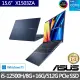 【ASUS 華碩】特仕版 15.6吋輕薄筆電(VivoBook X1503ZA/i5-12500H/8G+16G/512G SSD/Win11/二年保)