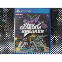 在飛比找iOPEN Mall優惠-PS4遊戲 New Gundam Breaker 新鋼彈創壞