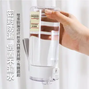 【日常杯】無印風高顏質便攜運動水壺-550ml(茶水分離 彈蓋水瓶 飲料杯 直飲杯 隨行杯 環保杯 冷水杯)