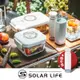 Solar Life 索樂生活 雙重玻璃真空便當保鮮盒2入組贈手泵 1050ml+650ml.微波便當盒 高硼矽飯盒 真空密封餐盒 耐熱微波盒 食物保存盒