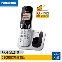 在飛比找蝦皮商城優惠-Panasonic 國際牌 KX-TGC210TW / KX