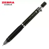 在飛比找博客來優惠-ZEBRA P-MA88不易斷芯自動鉛筆0.5碳纖版黑桿(限
