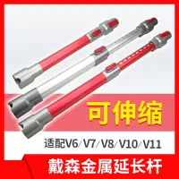 在飛比找露天拍賣優惠-【麥蔻電池】適配Dyson戴森吸塵器V6V7mattress